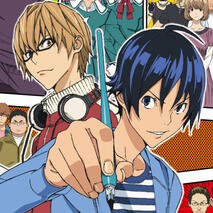 bakuman